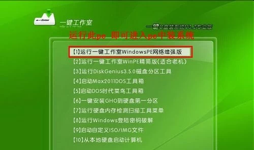 教程网_教程是什么意思_onekey ghost教程