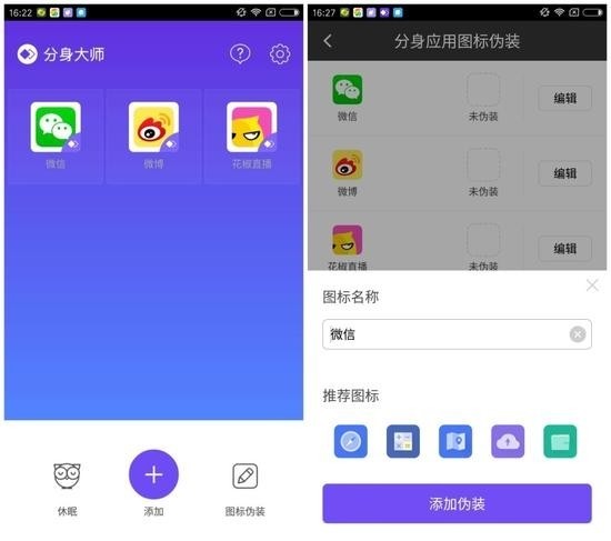 微信recover恢复不了_微信recove_微信 7.0 recover