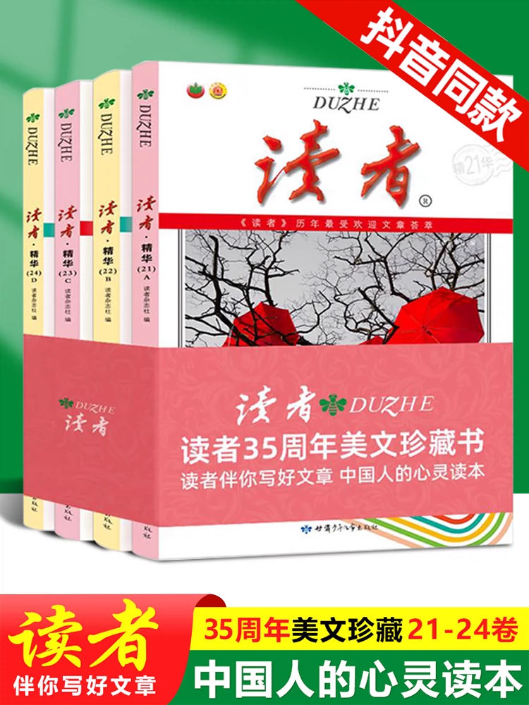 图书登记表模板_图书室登记册_图书室图书登记表图片