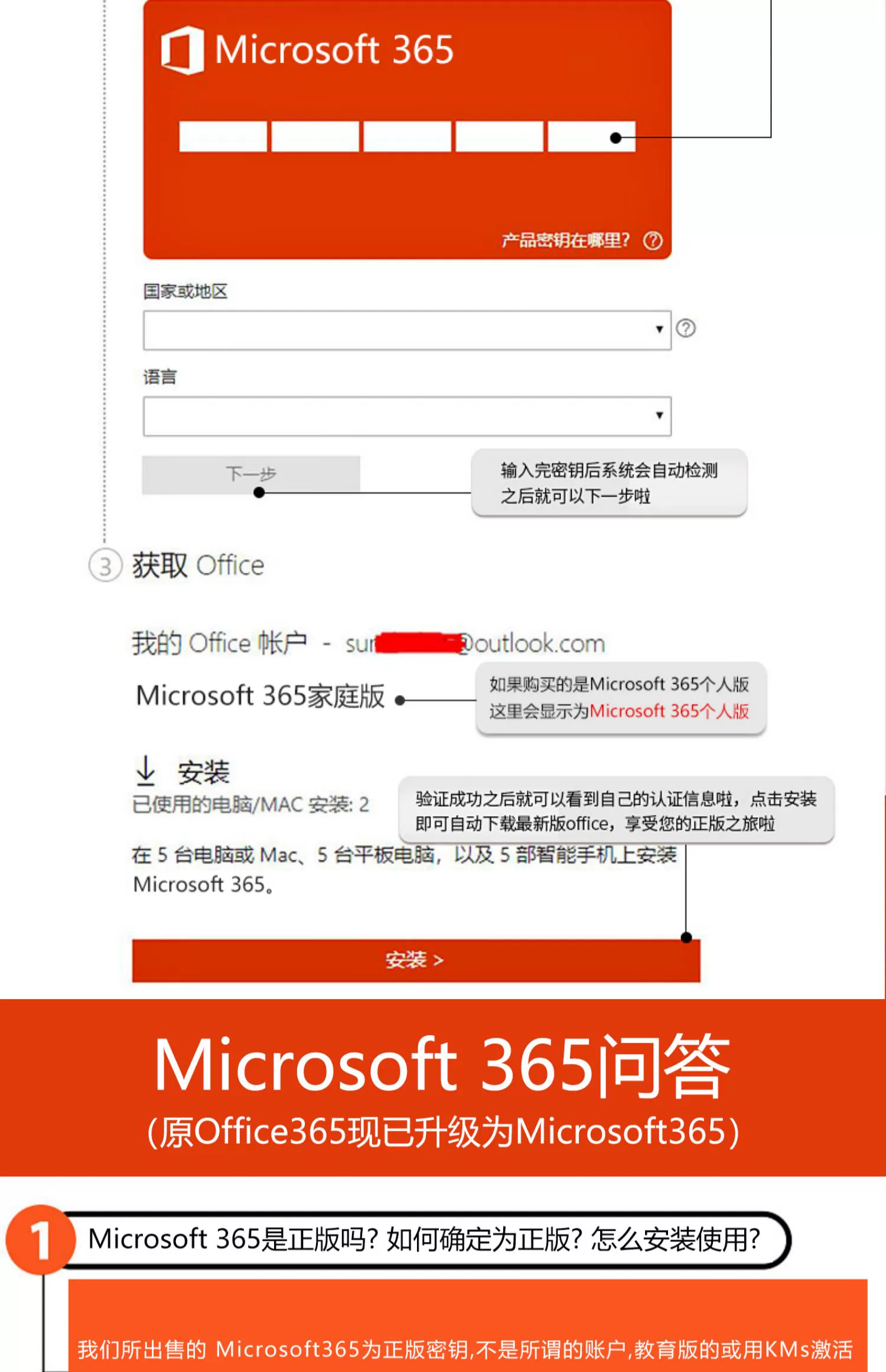 win8预览版安装密钥_win11预览版密钥_win8预览版密钥