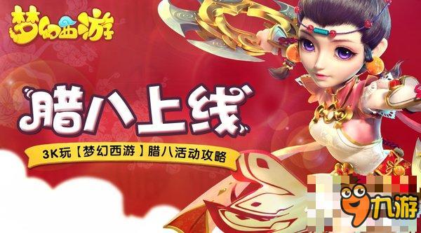 梦幻手游版本大全_梦幻西游手游版本全部攻略_梦幻西游手游全部版本
