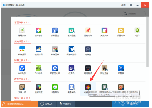 redhat 64 下载地址_redhat 64 下载地址_redhat 64 下载地址