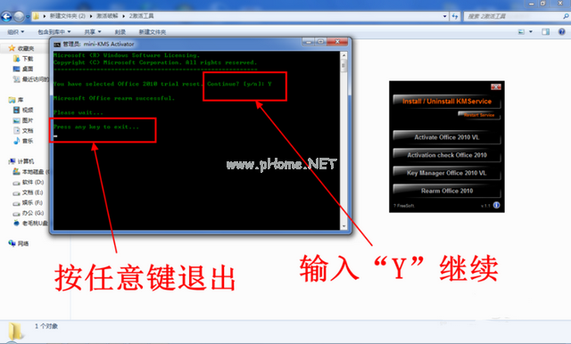 密钥激活windows_密钥激活windows要多久_windows10激活密钥