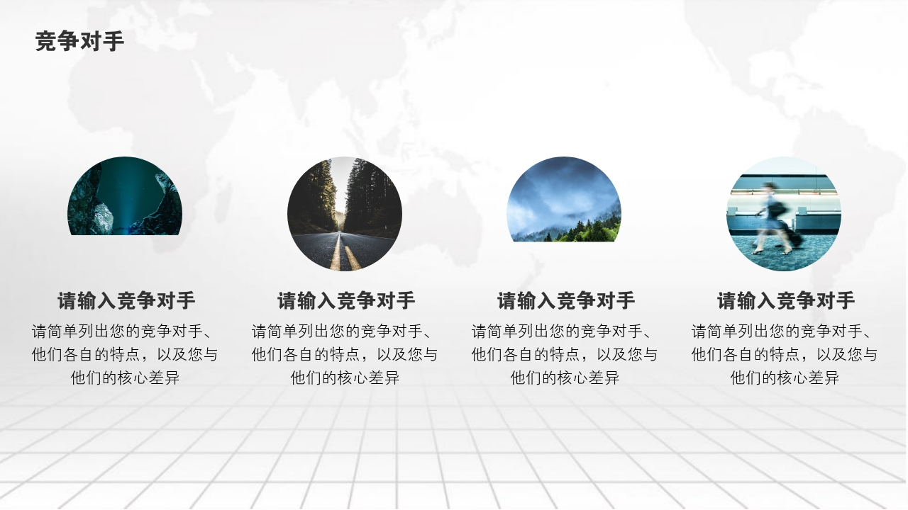 替换模板中的图片_ecshop模板替换_替换模板找不到根节点