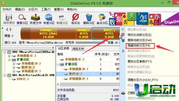 分区没有d盘盘符_分区后d盘没了_硬盘分区后没有d盘