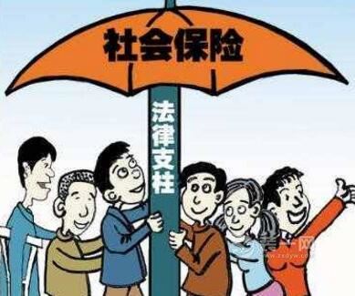 郑州社保缴费基数2017