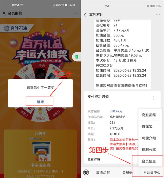 抽奖华为中心游戏有哪些_抽奖华为中心游戏在哪_华为游戏中心在哪抽奖