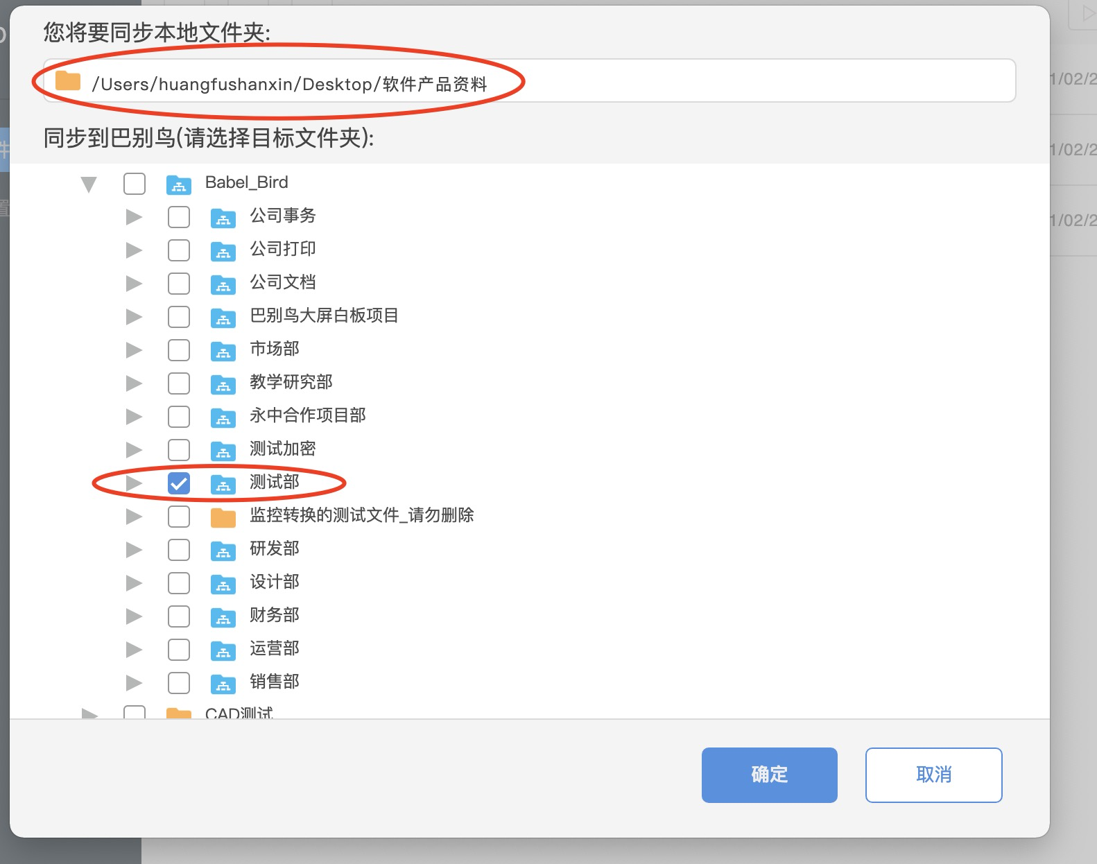 commander软件_commander软件_commander软件