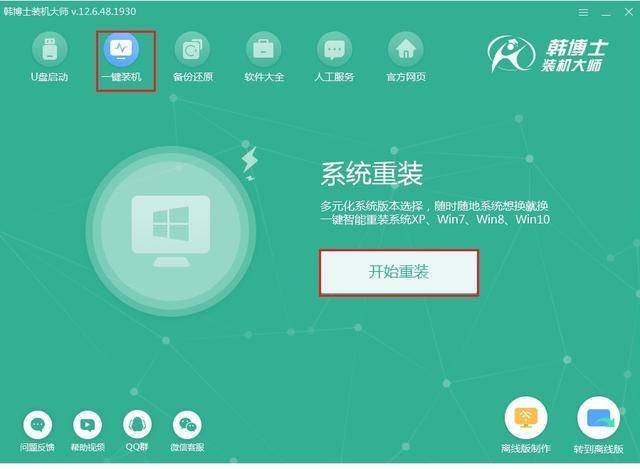 互盾数据恢复要钱吗_金盾数据恢复_蓝盾数据恢复