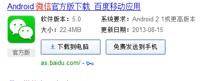 64位wine下载_wine linux 64位下载_qq32位下载
