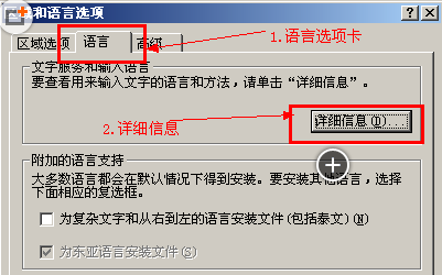 win7语言安装包下载_windows 7 专业版 语言包_windows语言包下载