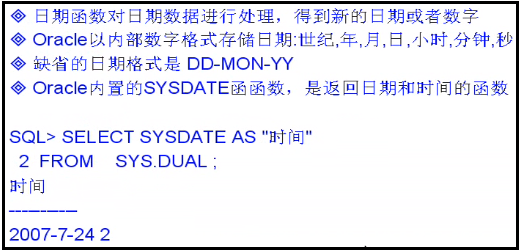 php计算前一天_php时间戳加一天_phptime加一天