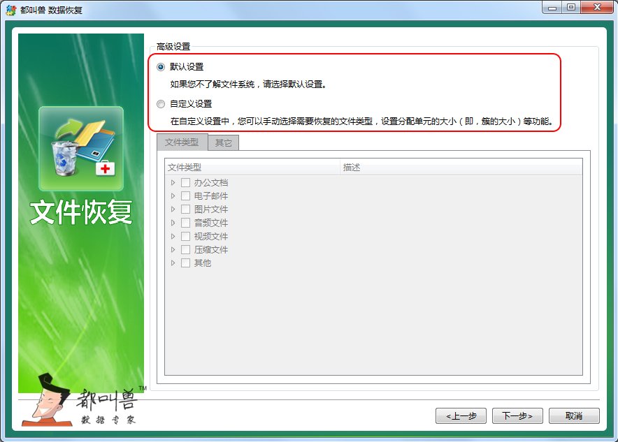 easyrecover电脑免费_免费版电脑_免费windows电脑
