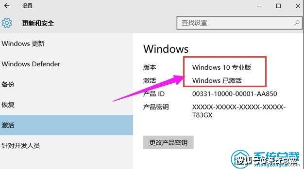 密钥激活windows_windows10激活密钥_密钥激活windows要多久