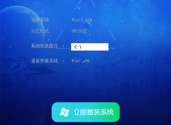 番茄花园xp系统如何重装_番茄花园系统安装过程_番茄花园xp系统怎么安装