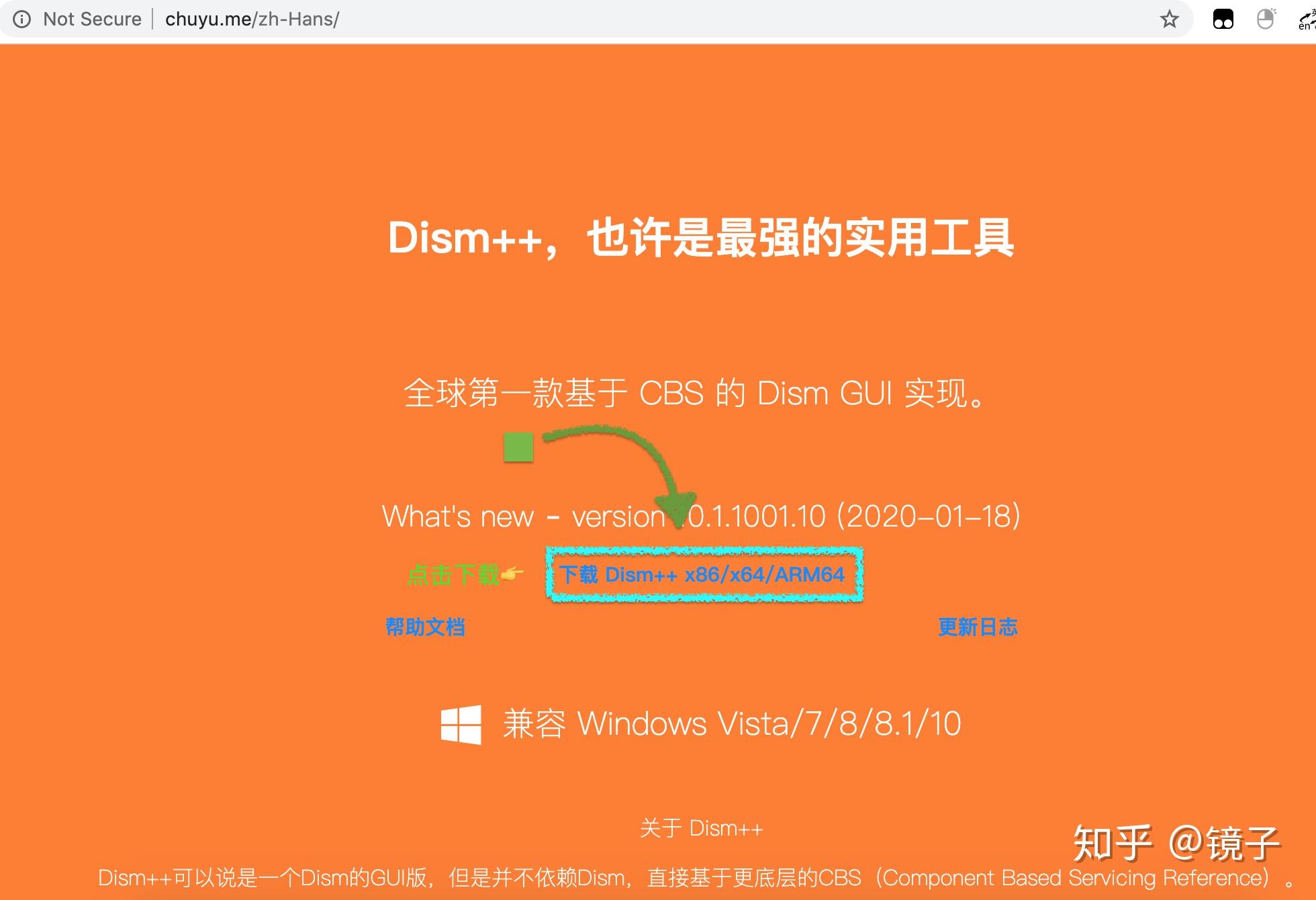 升级系统win7到win10_升级win系统_升级系统win11
