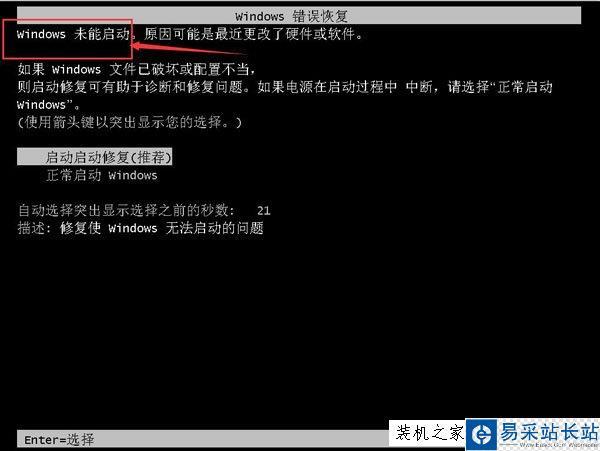 onekey ghost教程_教程网_教程拼音