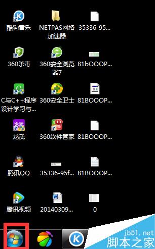 u盘精灵安装系统步骤_u盘精灵使用教程_电脑疯子u盘pe精灵