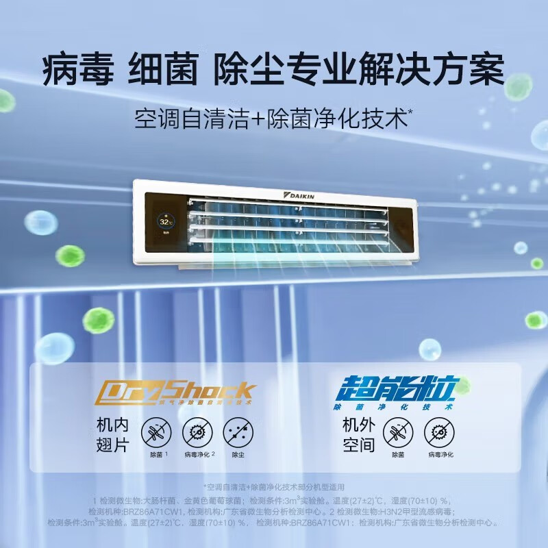 诊易通官网_淘易通软件官网_特易通对讲机官网