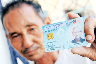 怎么使用名字查身份证_知道身份证号能查名字吗_名字查身份证号