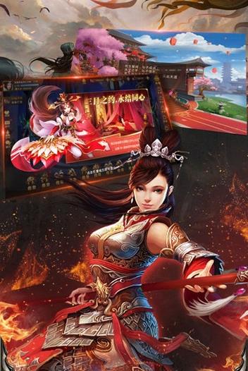 三国谋略志手游