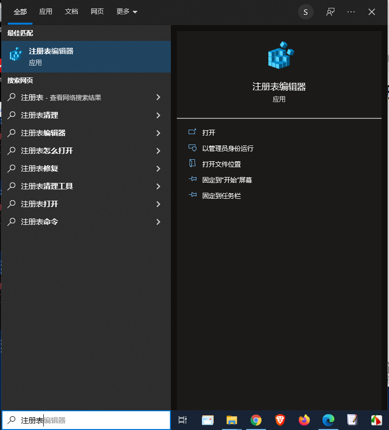 开机菜单目录_win8开始菜单目录_菜单和目录