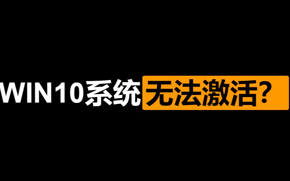 windows10家庭版升级_windows10家庭版升级_升级家庭版到专业版