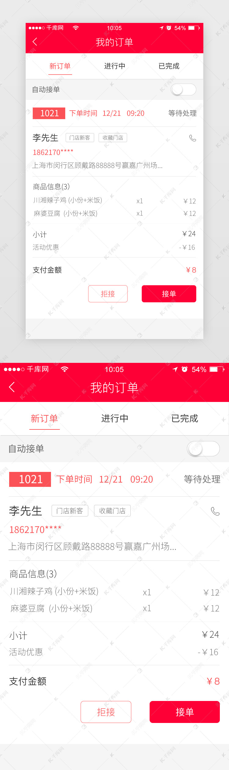 好麦多的代理方式_好麦多线下有卖吗_麦多商城系统好用吗
