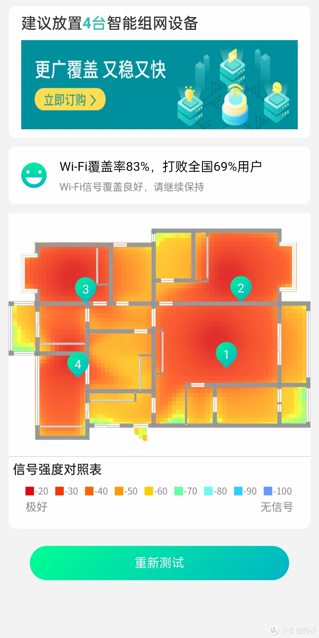 多个wifi合并网速增加_网速怎么叠加_多wifi网速叠加