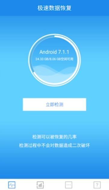 oppo相片删除找回来吗_oppo照片删除了_oppo照片不小心删除了