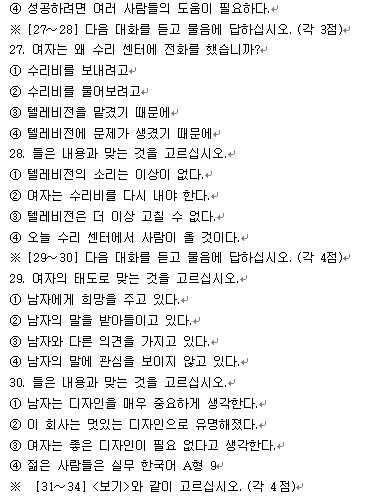 阿西吧啥意思韩语_韩语意思阿西怎么说_韩语的阿西