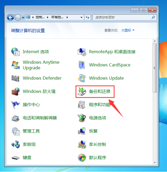 重装电脑好系统用360可以吗_360重装电脑系统好用吗_重装系统用360好吗