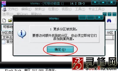 d盘变成了ntfs_电脑d盘变成ntfs无法访问_d盘变成ntfs怎么办