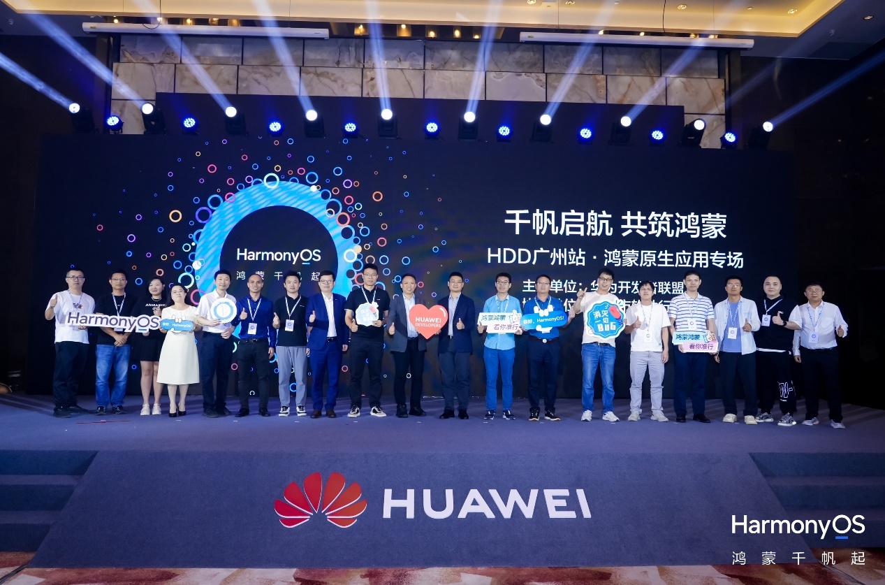 诊易通官网_淘易通软件官网_特易通对讲机官网