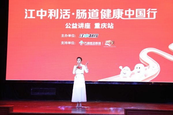 胃肠病诊疗全书_肠胃病吧纪实_胃肠病论坛