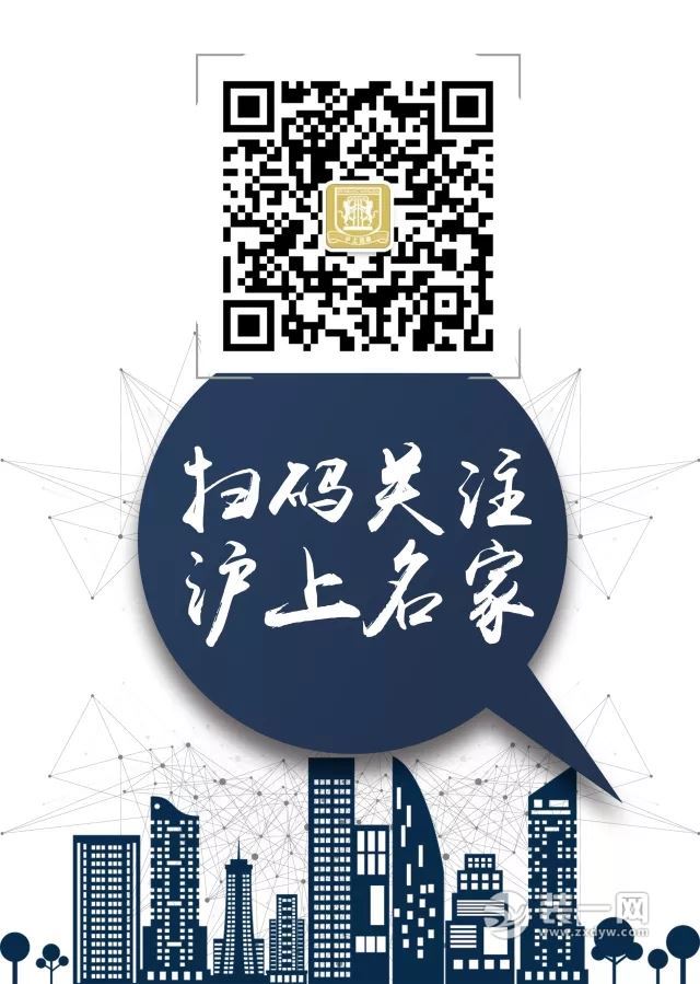 郑州沪上名家装修公司荣光时刻