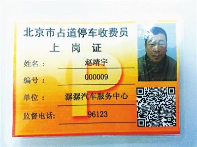 姓名带身份证号_带姓名身份证号码_给我一个身份证号码带名字带地址