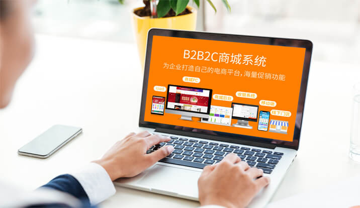 ecmall仿淘常州多用户商城系统_ecmall仿淘常州多用户商城系统_ecmall仿淘常州多用户商城系统