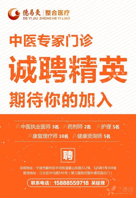 佛山康复理疗师招聘_康复佛山招聘治疗师最新信息_佛山招聘康复治疗师