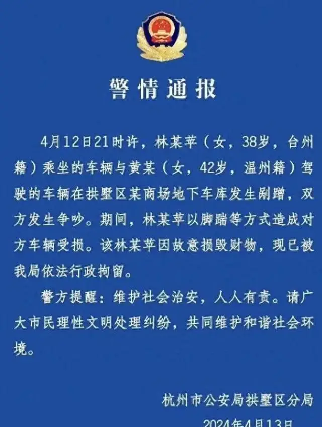 女司机路口停车27分钟_路口停车一分钟_路口停车几秒钟会扣分吗