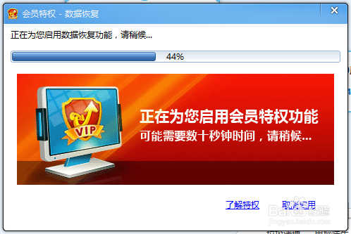 龙腾手机数据恢复软件_腾飞数据恢复_龙腾数据恢复收费吗