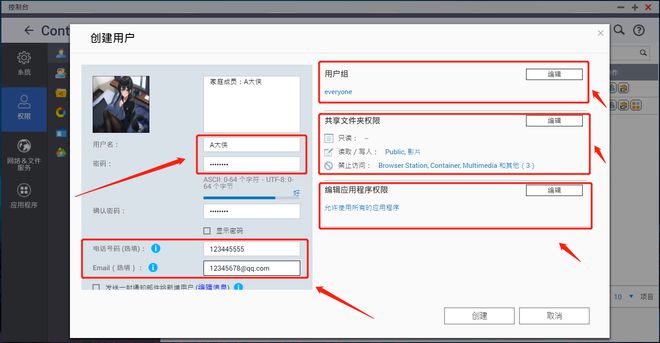 操作u盘权限执行需要来访客吗_u盘 您需要权限来执行此操作_操作u盘权限执行需要来访问吗