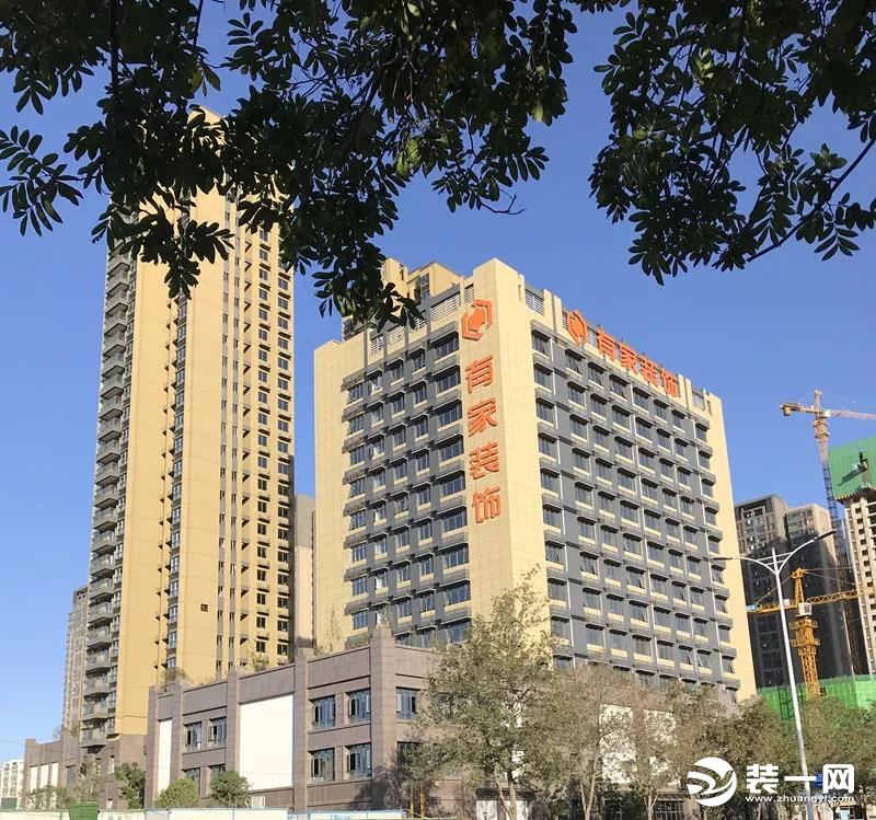 郑州靠谱装修公司哪里找?装一网极力推荐有家装饰