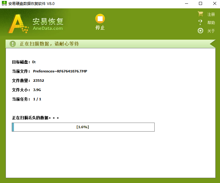 达思手机数据恢复软件_恢复思达软件数据手机能用吗_恢复思达软件数据手机怎么操作