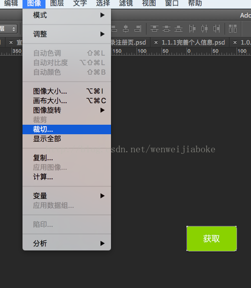 图层蒙版的作用是什么_ecognition 图层_图层蒙版怎么用