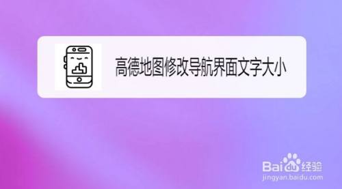百度地图如何导入数据_百度地图导入excel_mapinfo中怎么导入百度地图