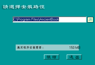 setup.exe怎么开启工作_开启工作模式图片_开启工作模式配图