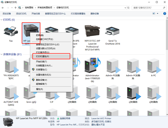 windows 7 home basic打印机共享_win7共享打印机11b_共享打印机win7