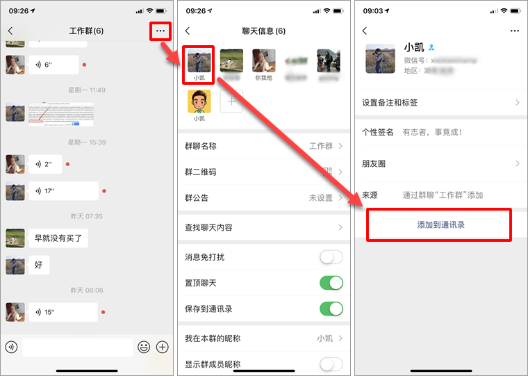 微信恢复好友官网登录入口_微信好友恢复官网网站_微信恢复好友官方网站