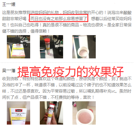 Swisse维生素c泡腾片效果好